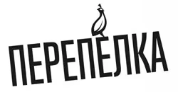Perepelka