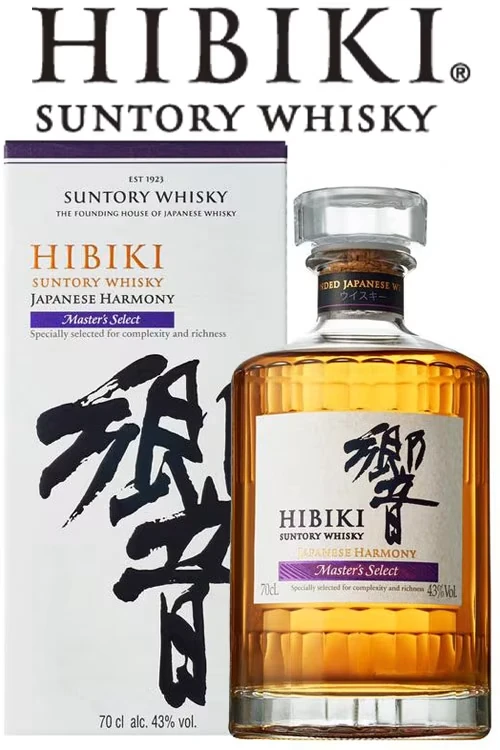 Suntory Hibiki Harmony - Master Select