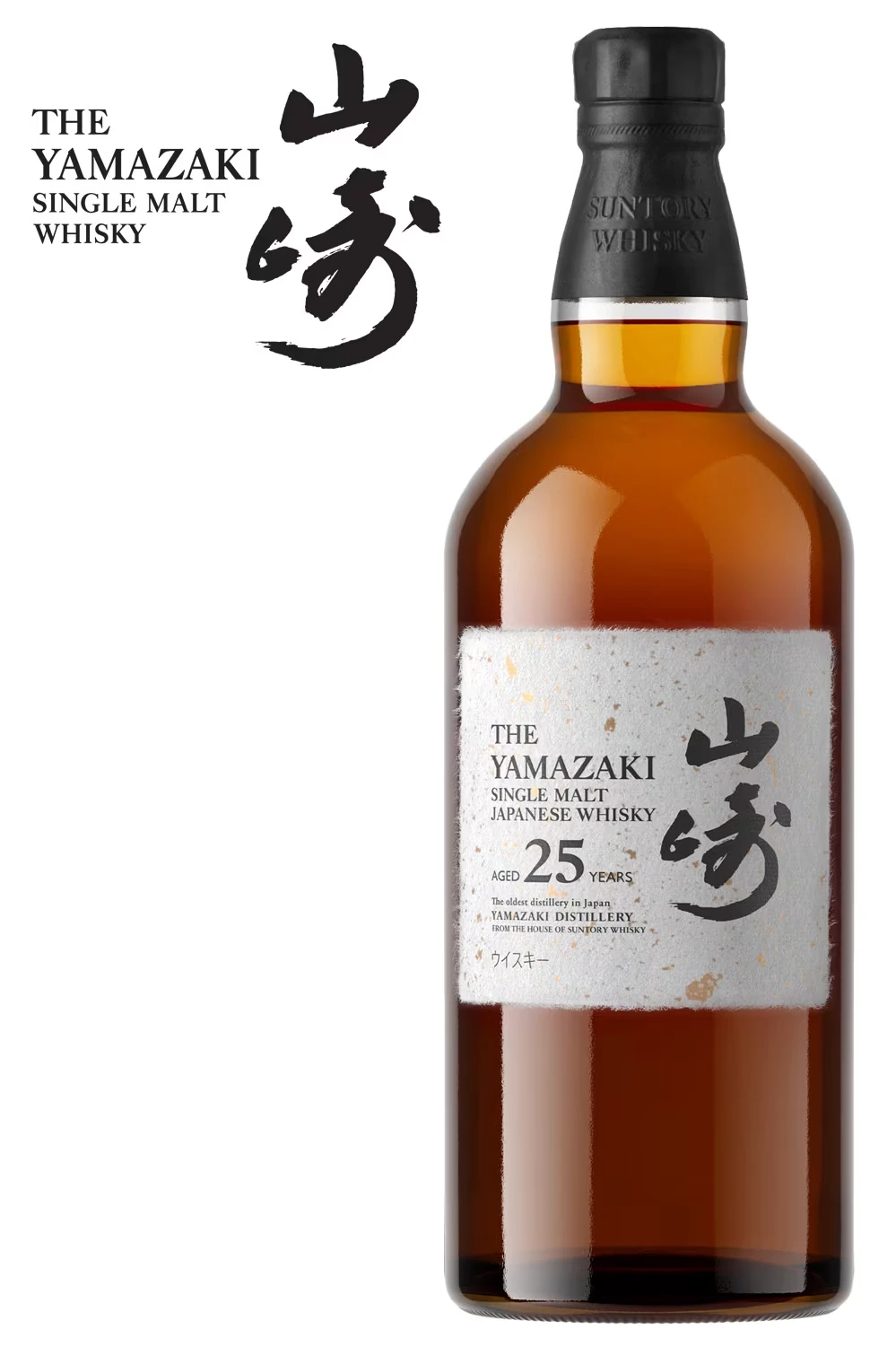 Yamazaki 18 Jahre