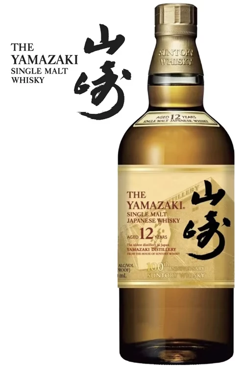 Suntory Yamazaki 12 Jahre - 100th Anniversary