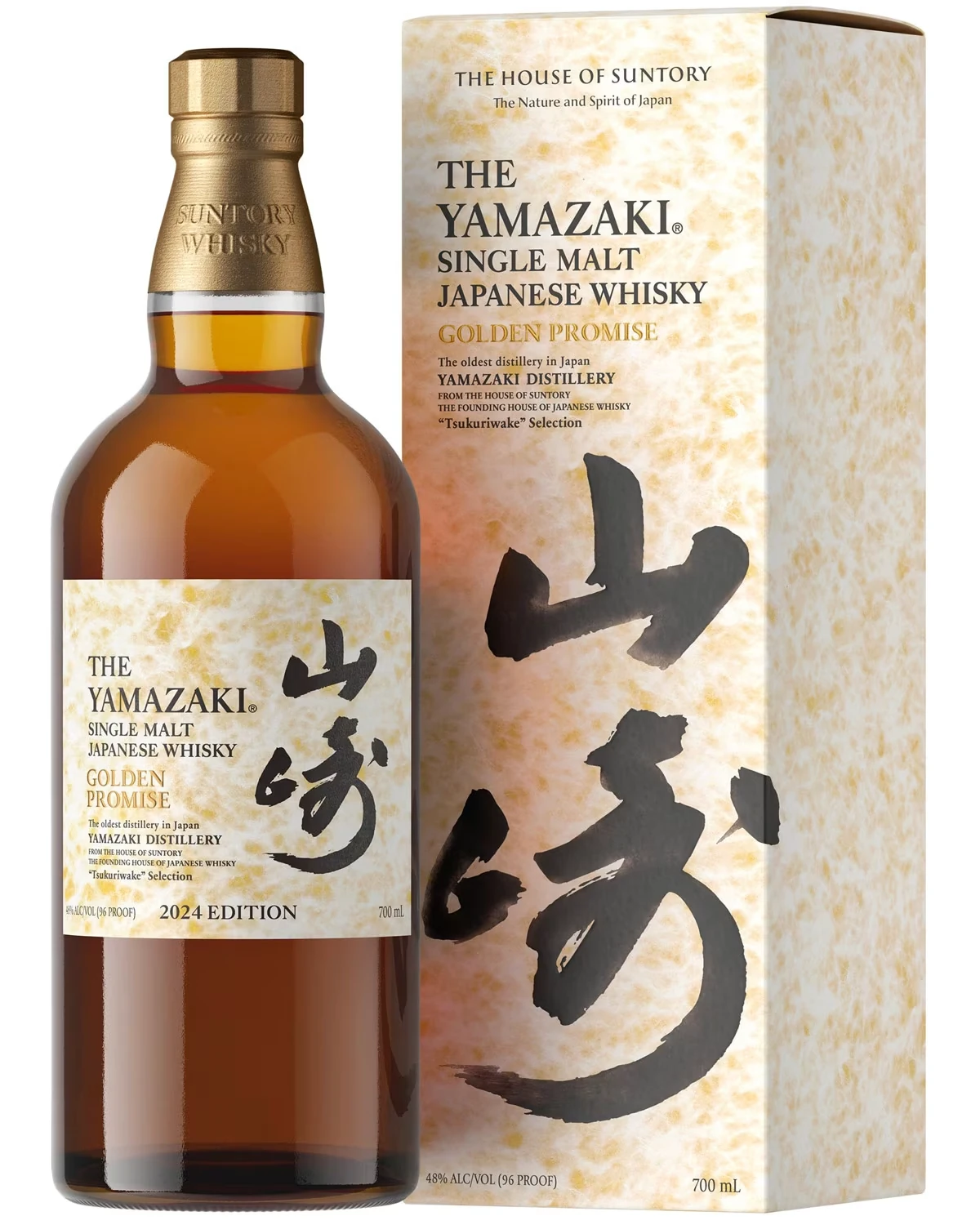 Yamazaki Golden Promise - Tsukuriwake 2024 Edition
