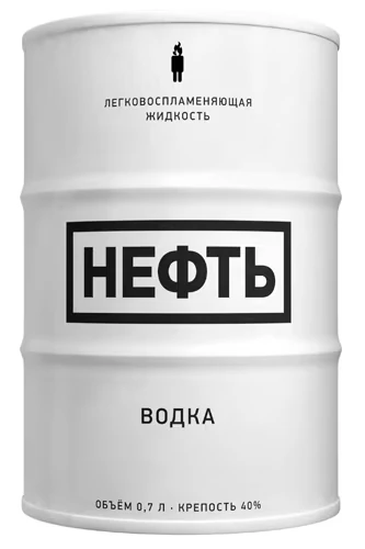 Neft White Barrel Vodka