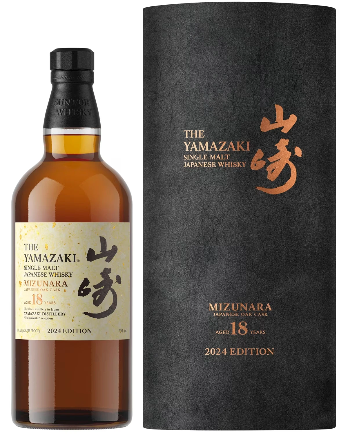 The Yamazaki 18 Jahre Mizunara - Tsukuriwake 2024 Edition