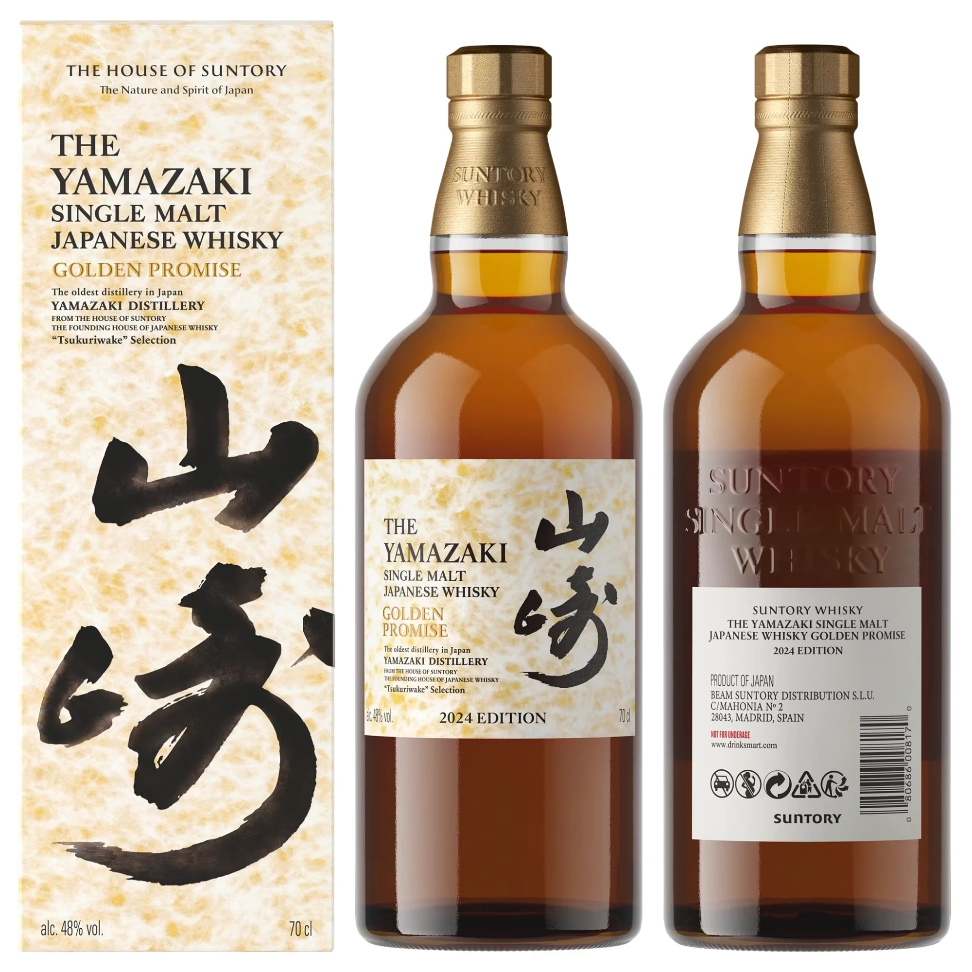 The Yamazaki Golden Promise - Tsukuriwake 2024 Edition