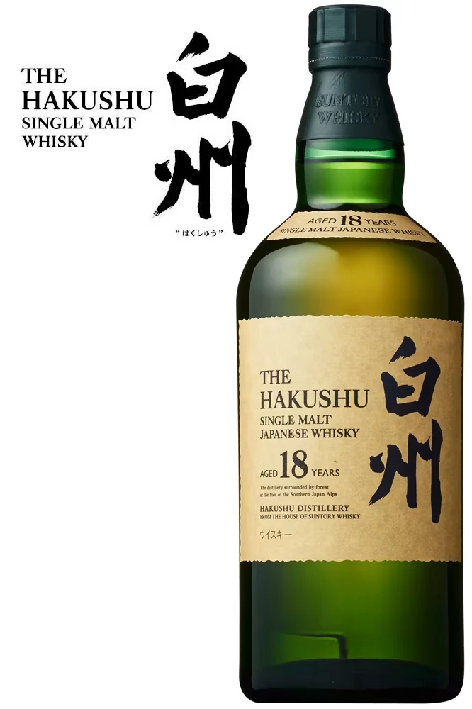 The Hakushu 12 Jahre - Japan Whisky