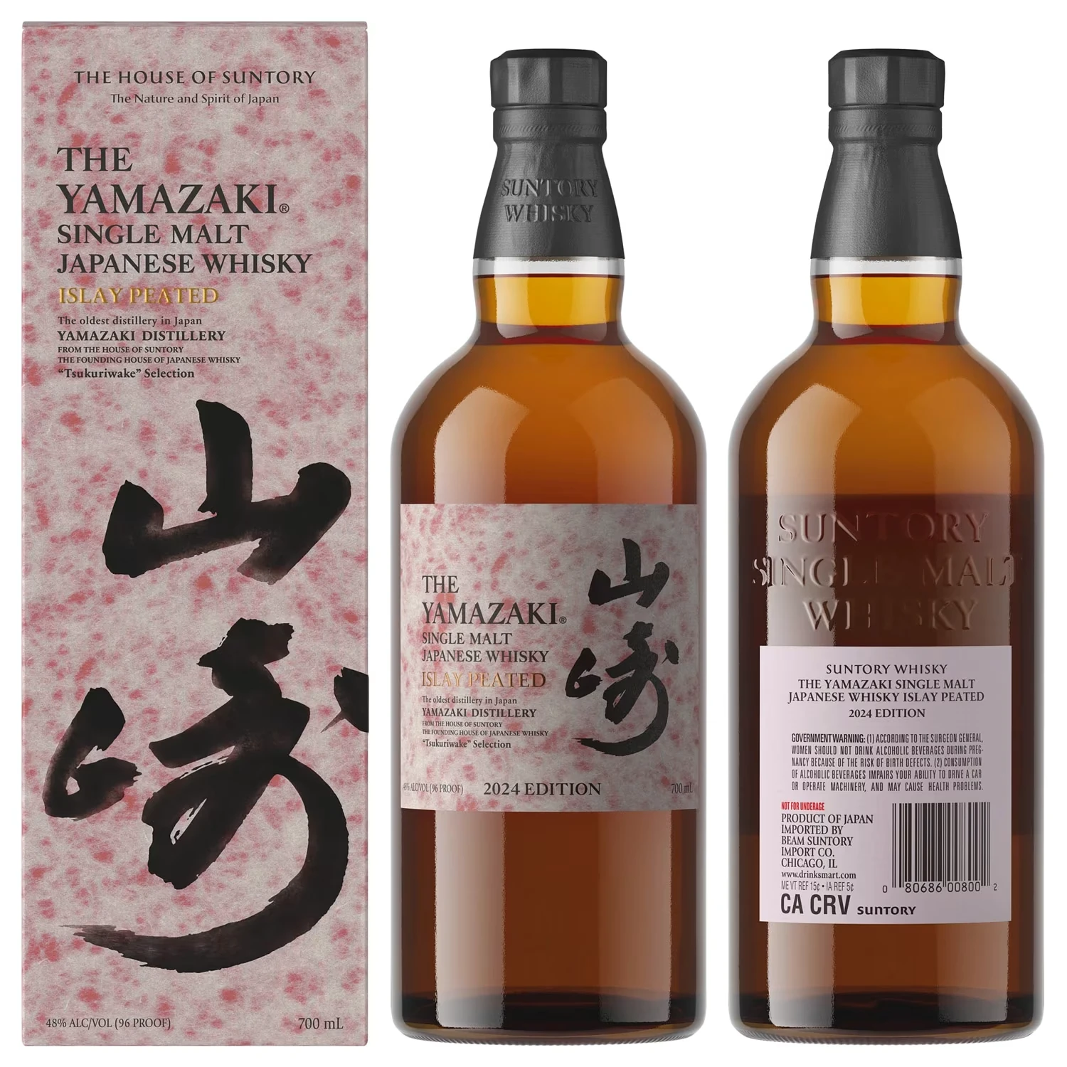 The Yamazaki Islay Peated - Tsukuriwake 2024 Edition
