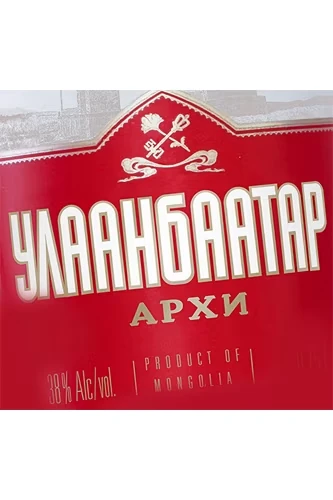 Ulaanbaatar Vodka