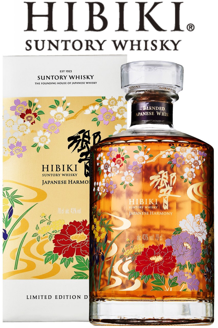 Suntory Hibiki Harmony - Limited Edition 2021